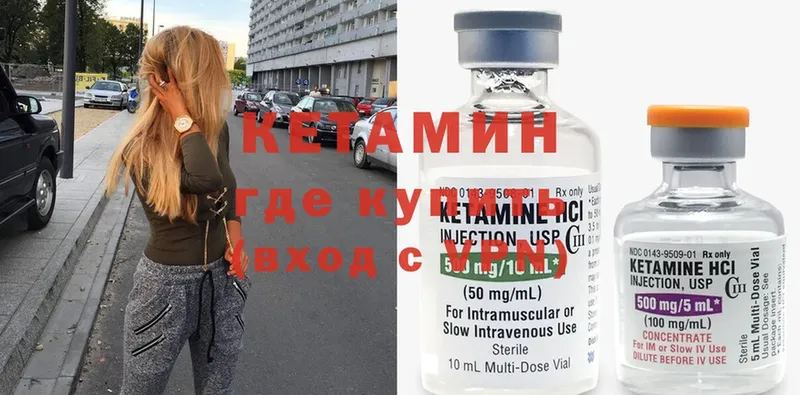 наркота  Баксан  КЕТАМИН ketamine 