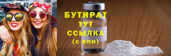 MDMA Premium VHQ Богородск