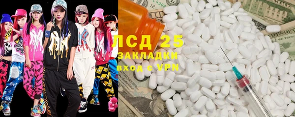 MDMA Богданович