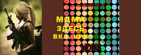 MDMA Premium VHQ Богородск