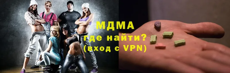 MDMA VHQ  Баксан 